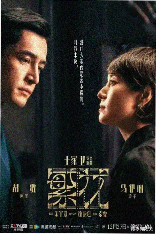唐崇荣牧师讲道视频全集-归正神学导论