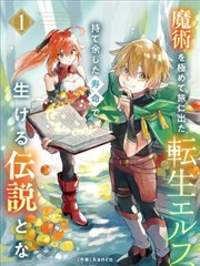 唐崇荣牧师讲道视频全集-系统神学入门